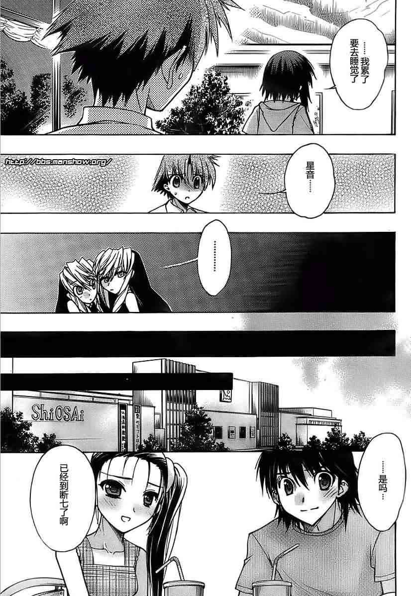 第 29 页