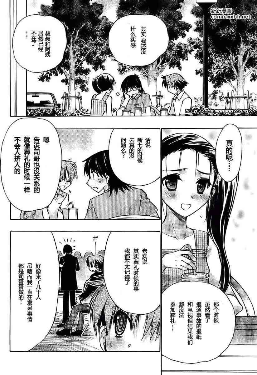 第 30 页