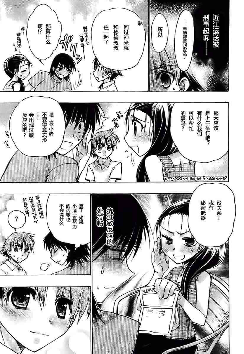 第 31 页
