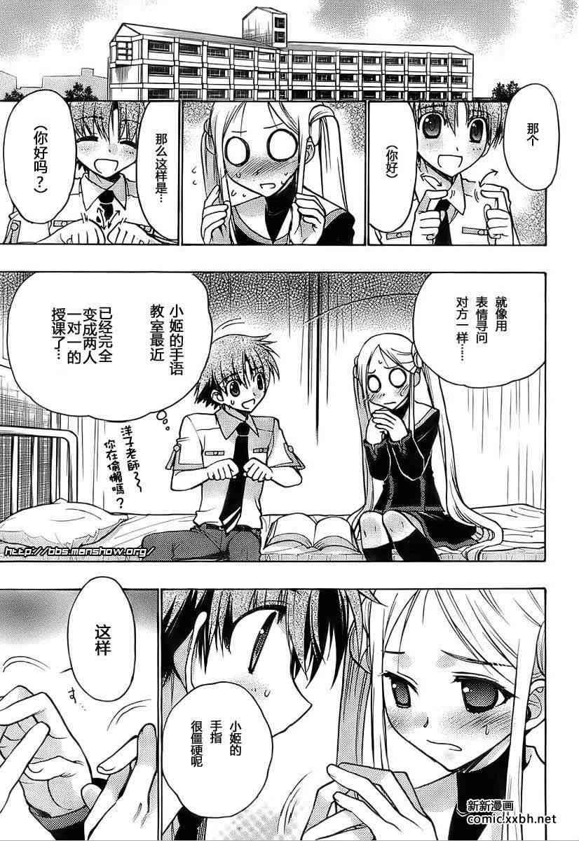 第 33 页
