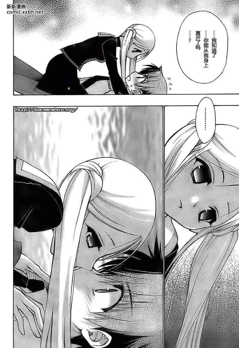 第 36 页