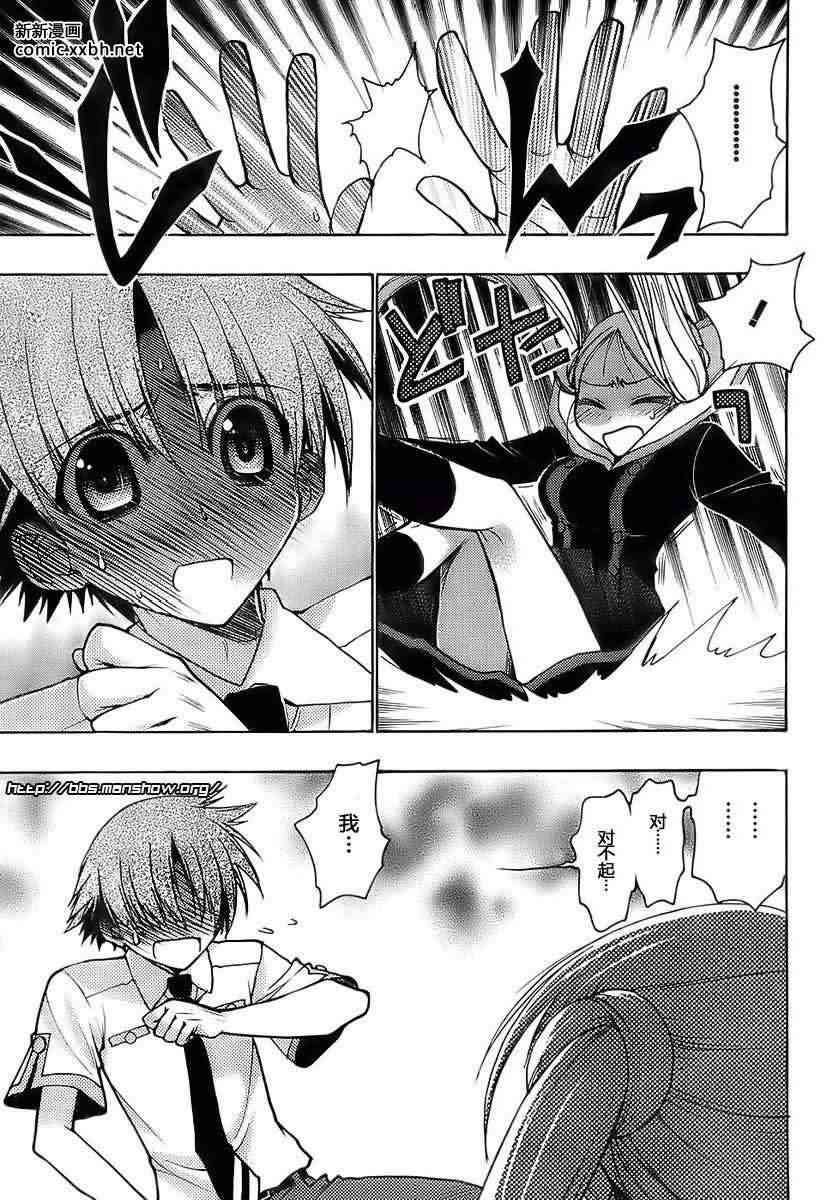 第 37 页