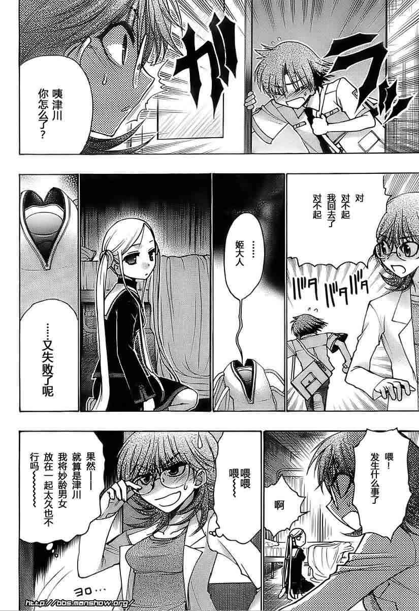 第 38 页