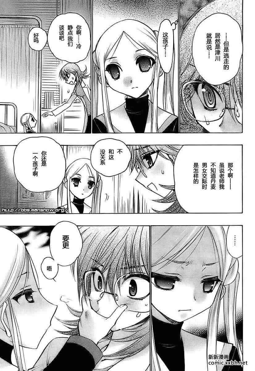 第 39 页