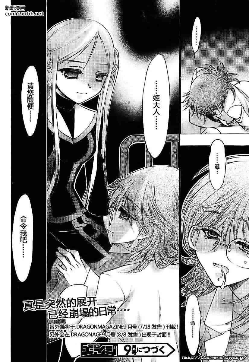 第 42 页