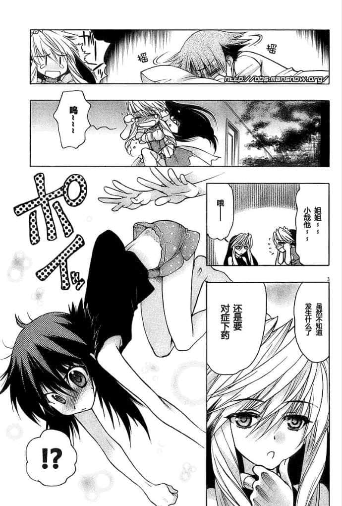 第 45 页