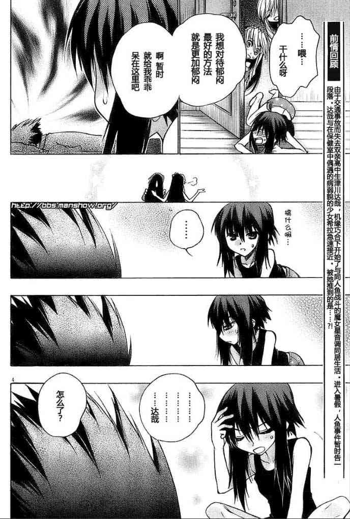 第 46 页