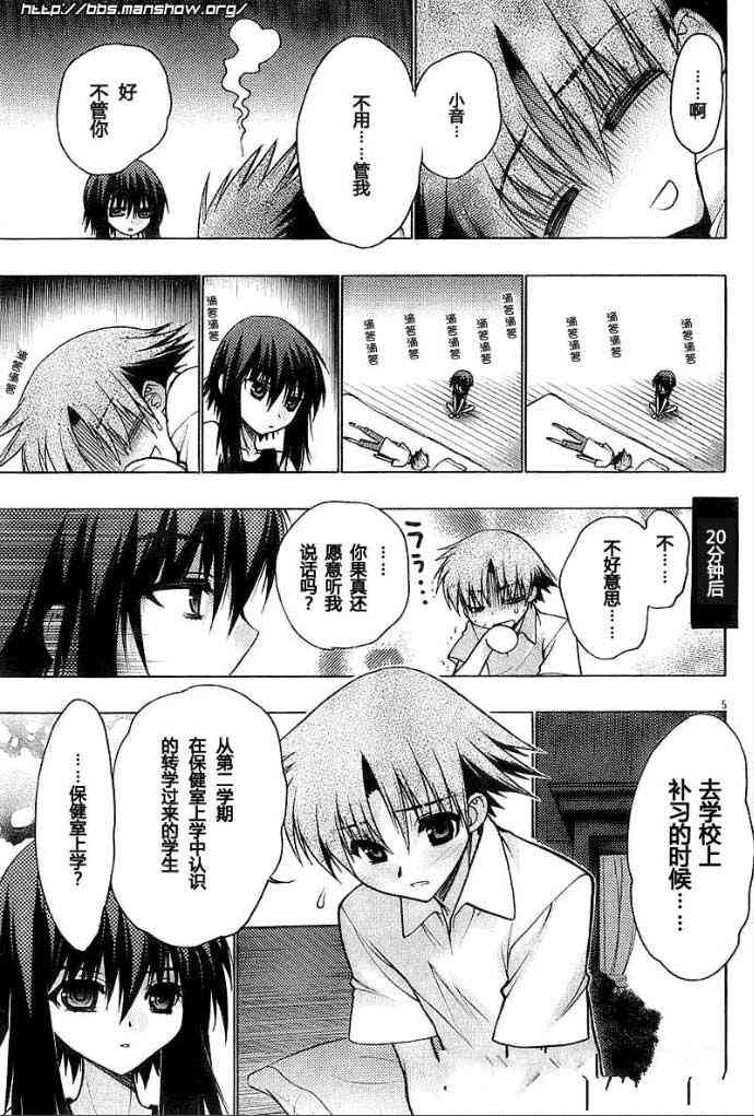 第 47 页