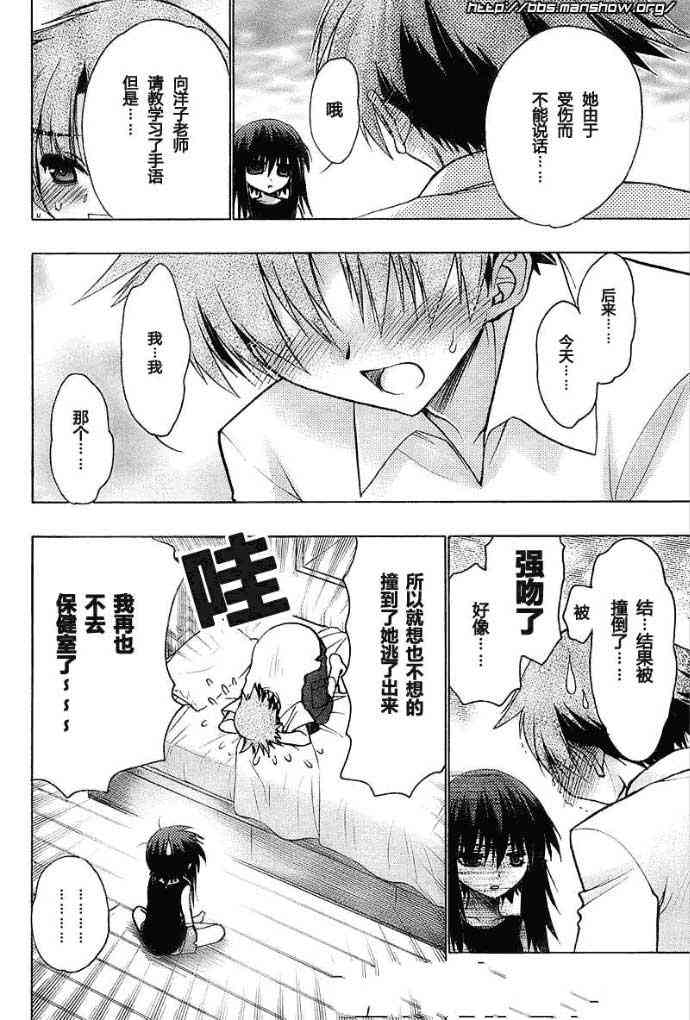 第 48 页
