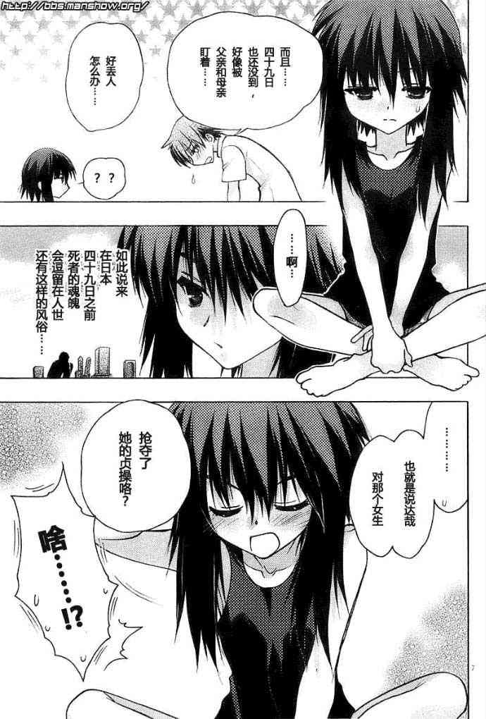 第 49 页