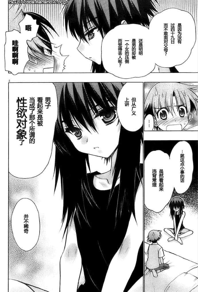 第 50 页