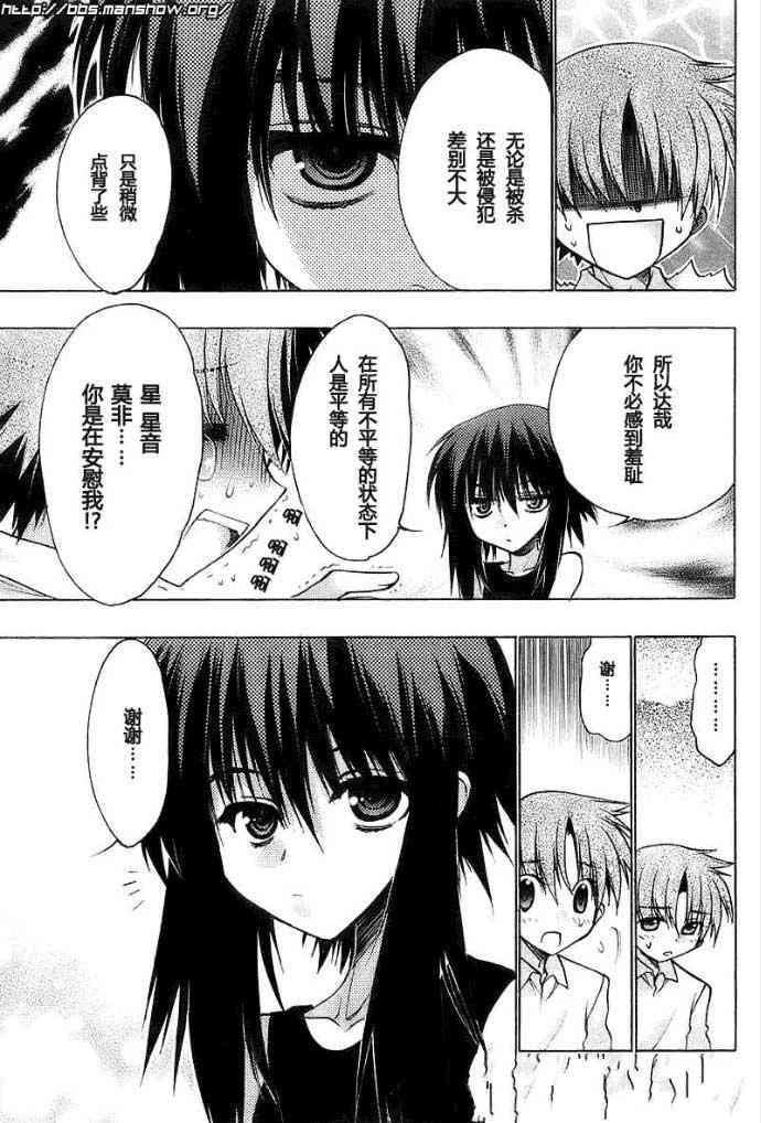 第 51 页
