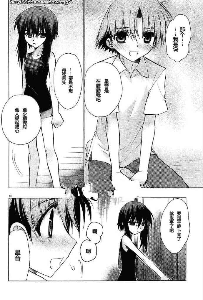第 52 页