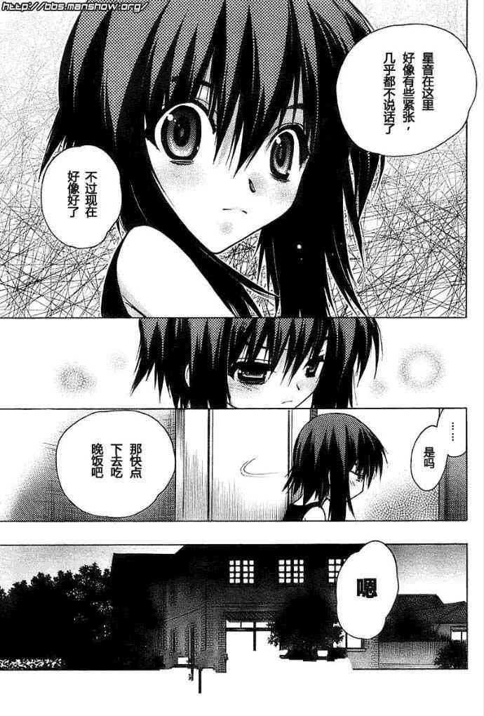 第 53 页