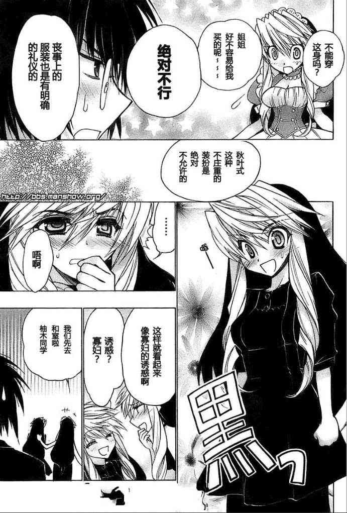 第 61 页