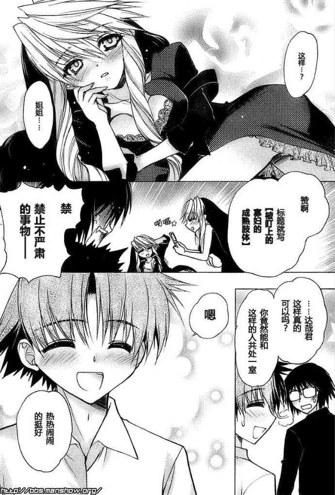 第 62 页