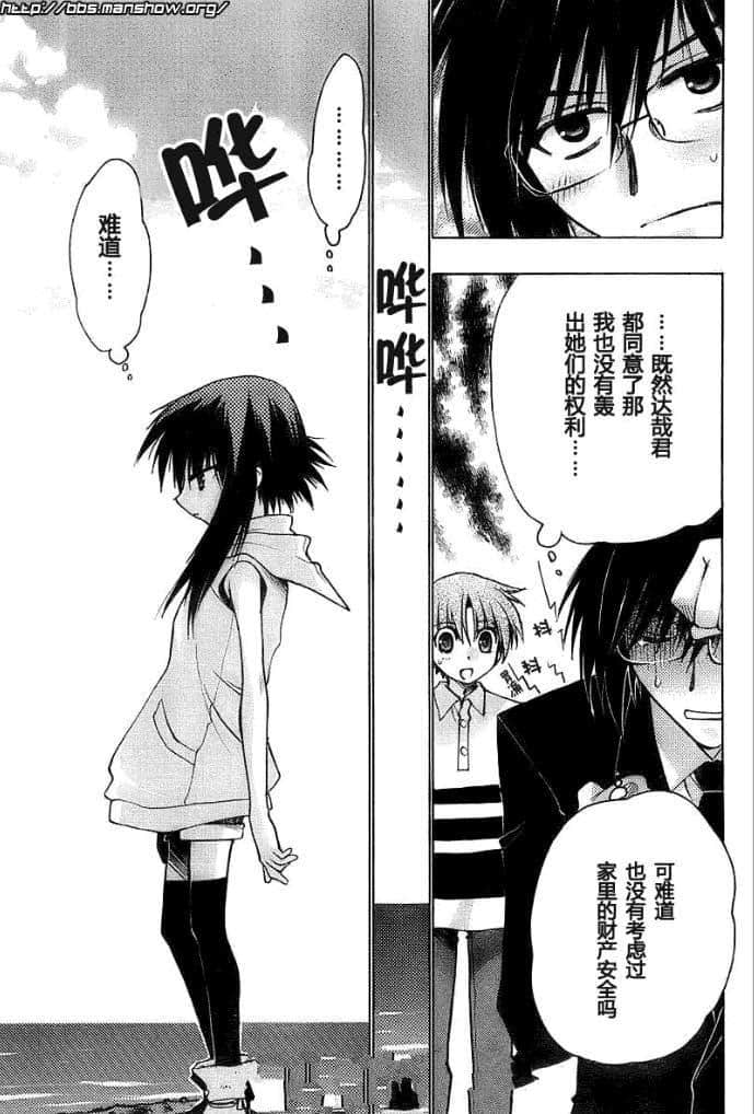 第 63 页