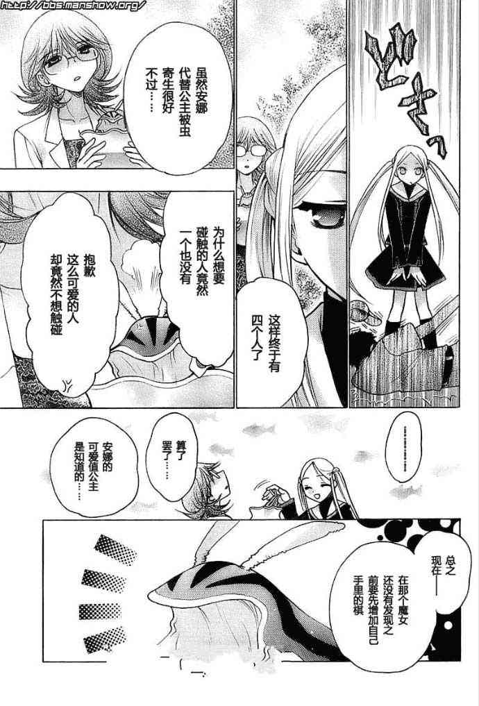 第 65 页