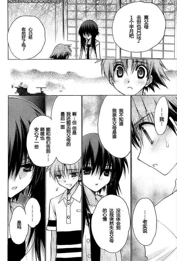 第 70 页