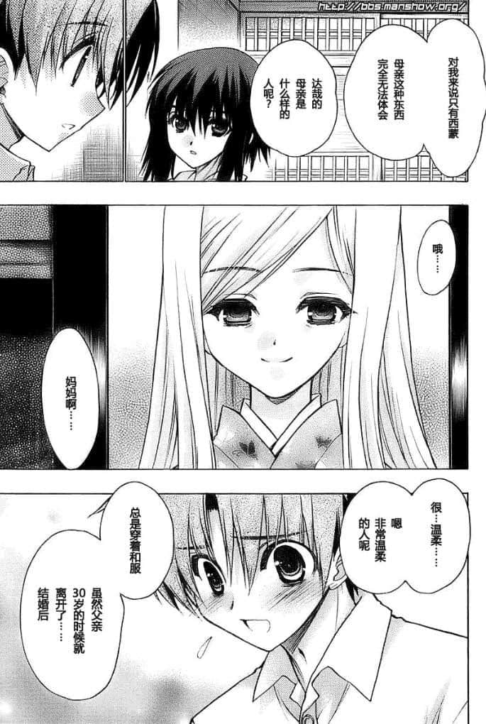 第 71 页