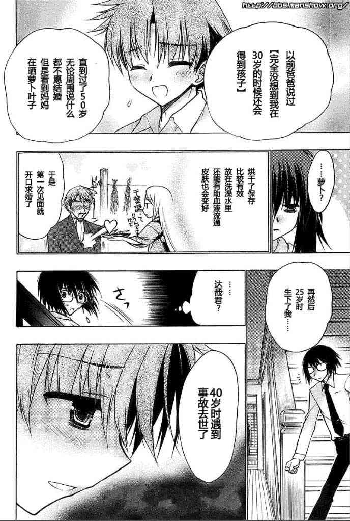 第 72 页