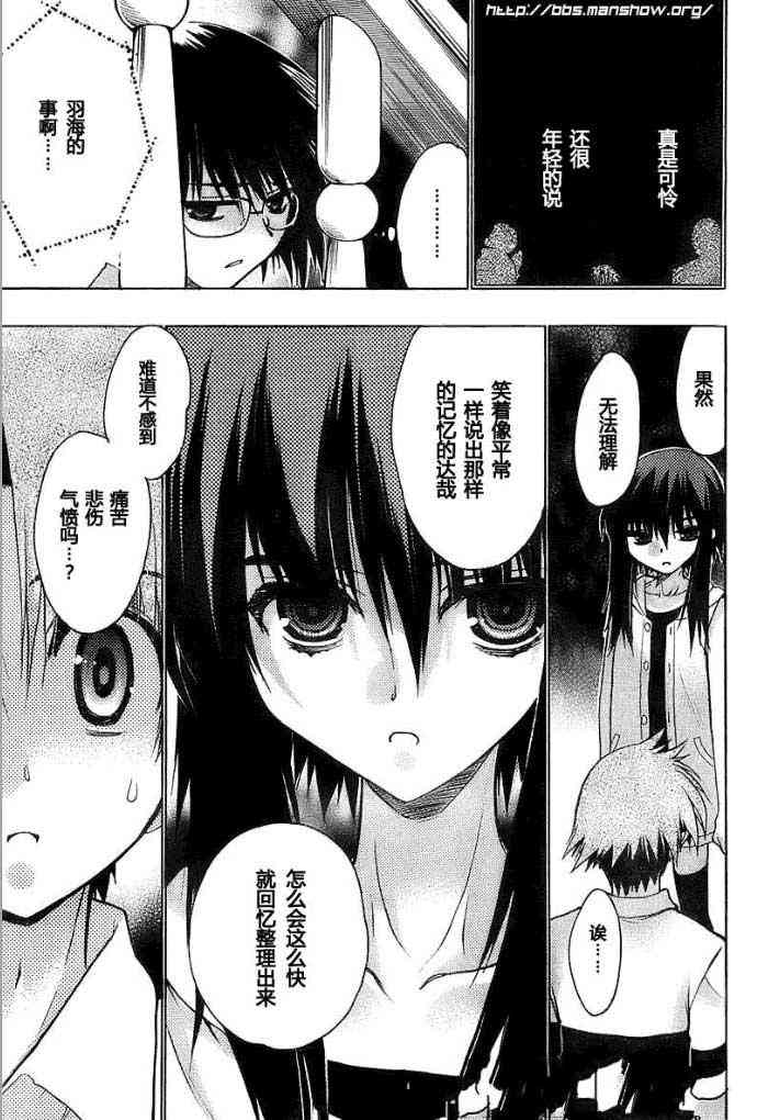 第 73 页