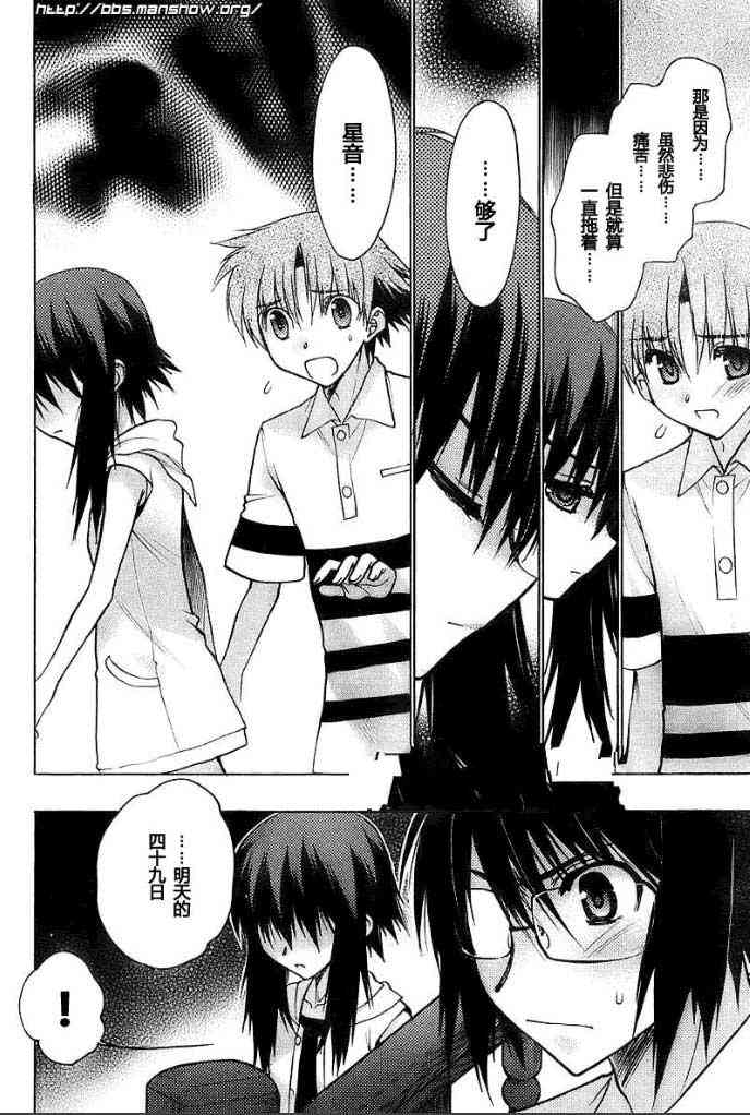 第 74 页