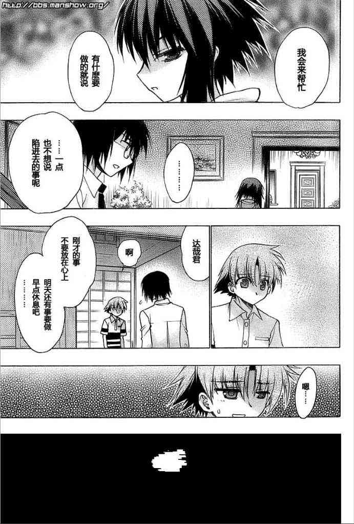 第 75 页