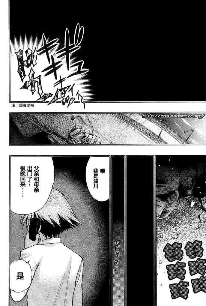 第 76 页