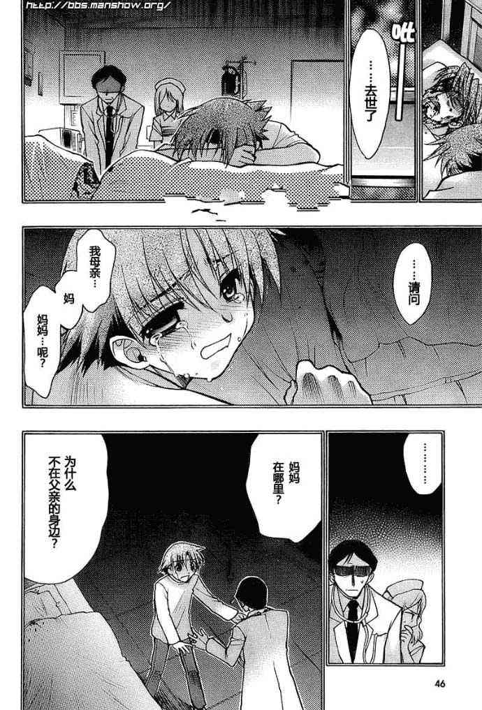 第 78 页