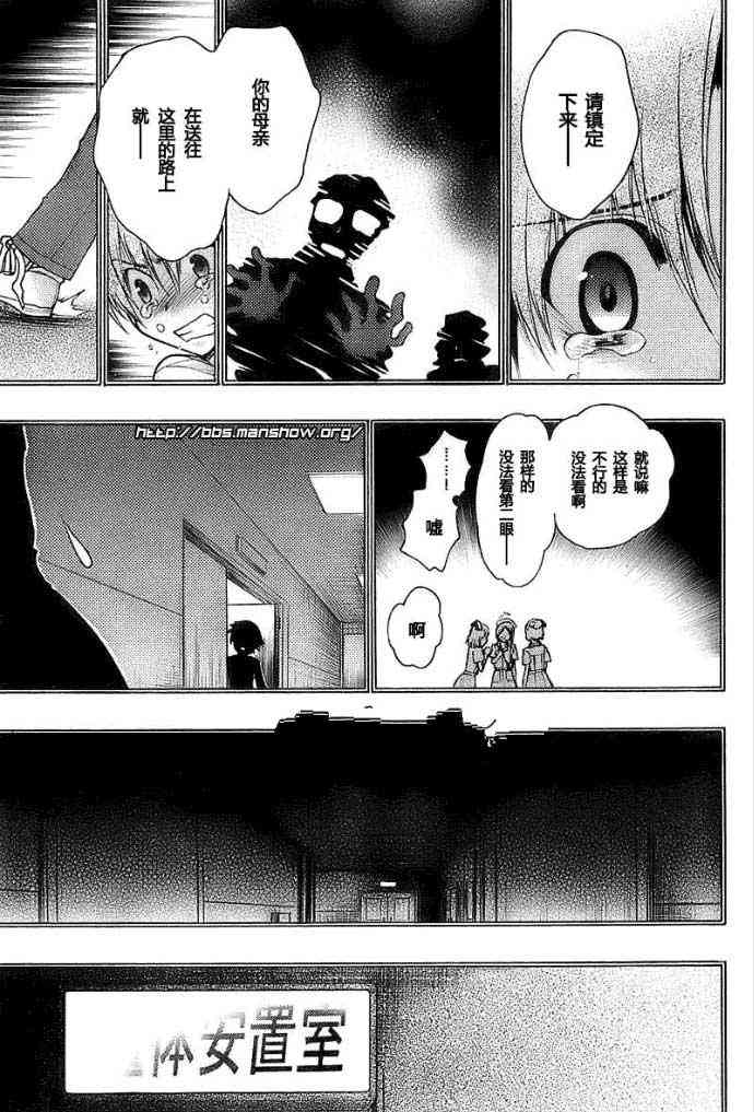 第 79 页