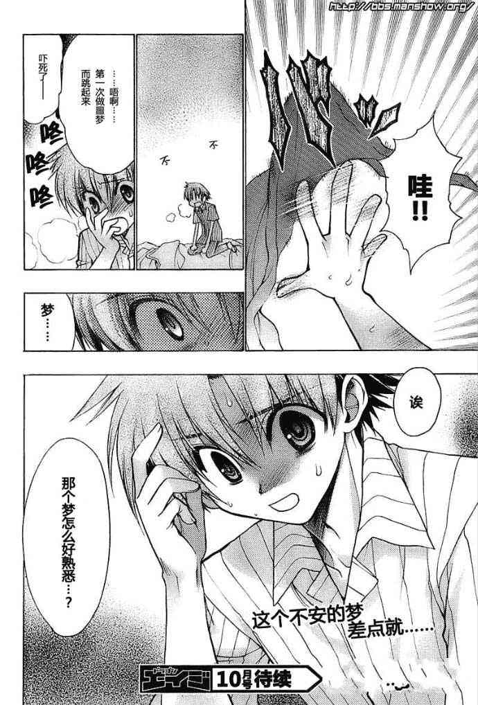 第 80 页