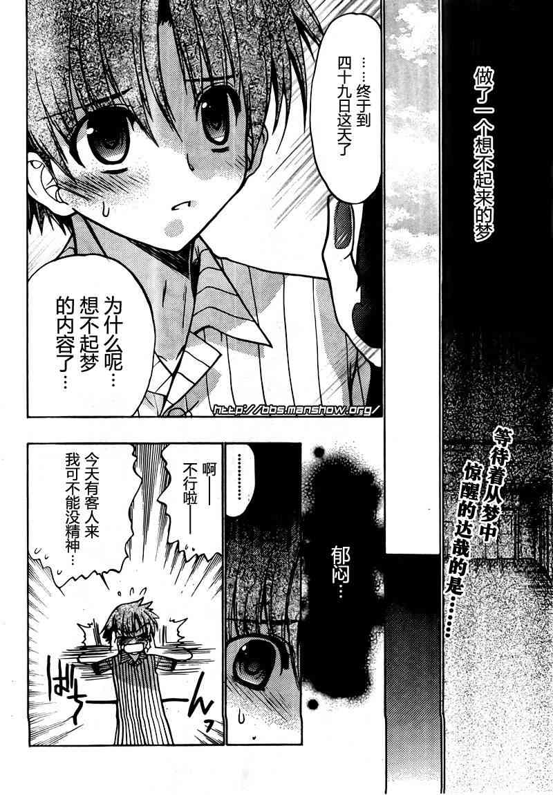 第 82 页