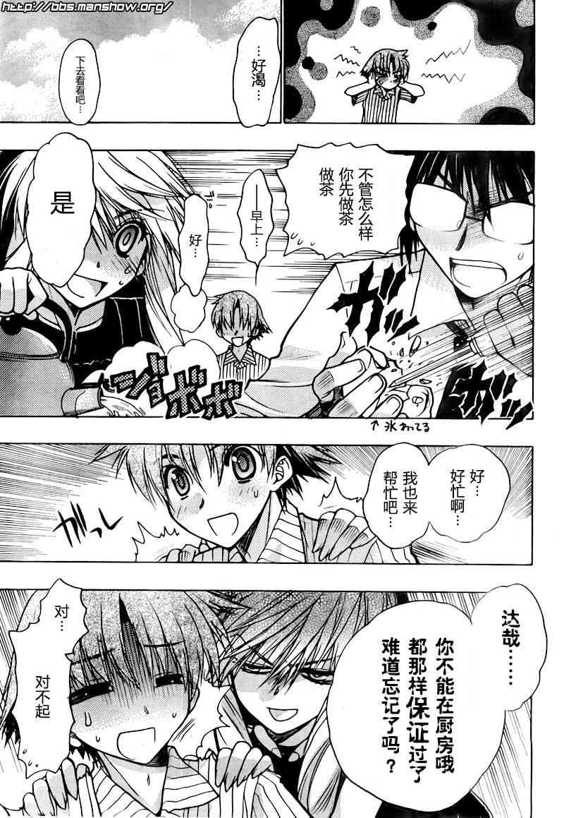 第 83 页