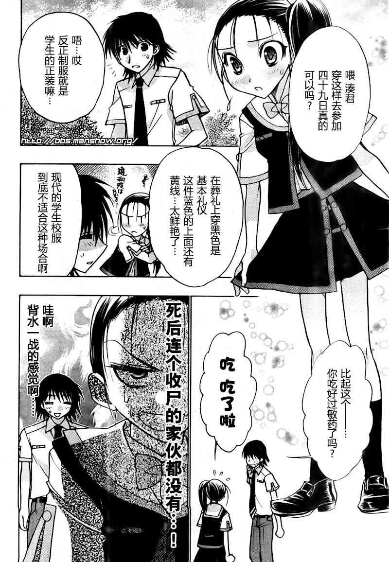 第 84 页
