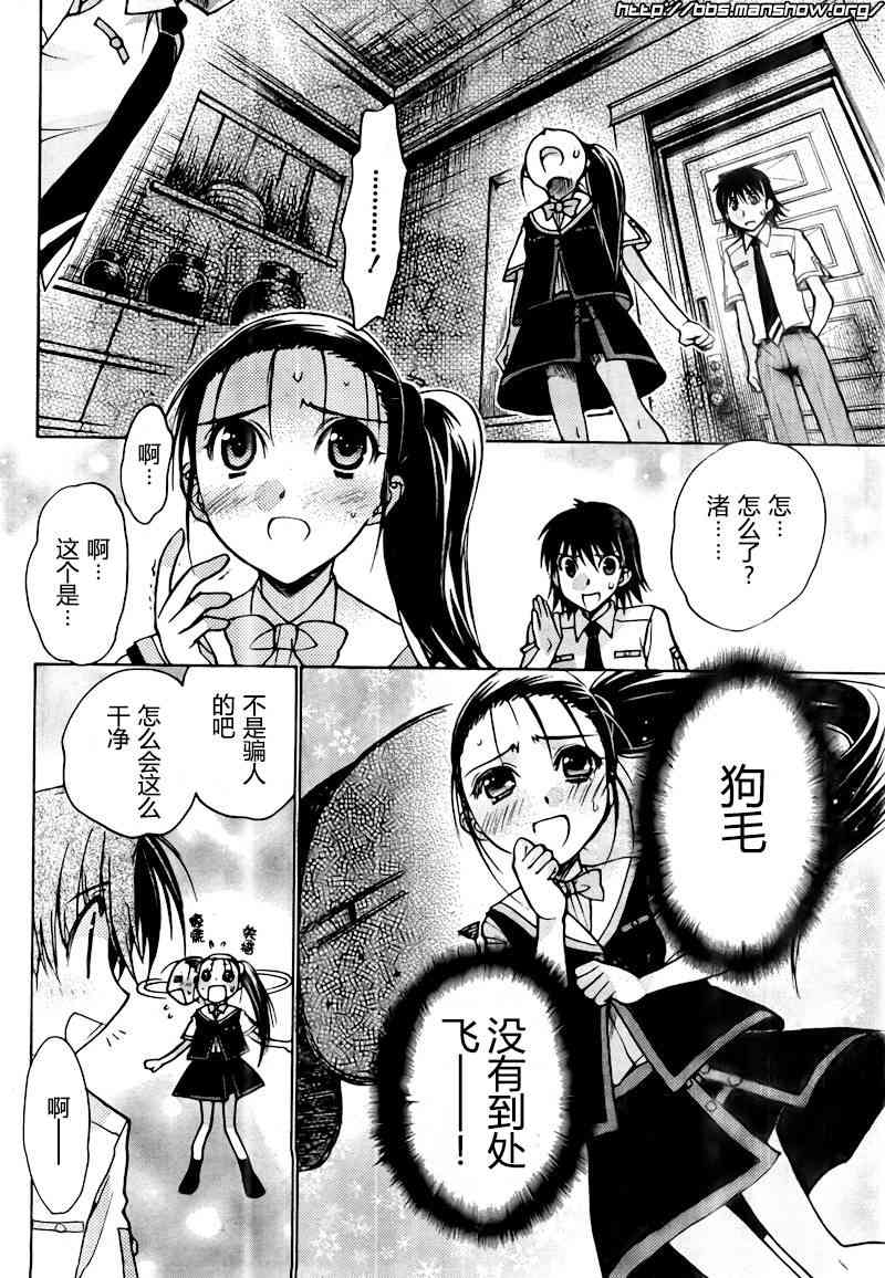 第 86 页