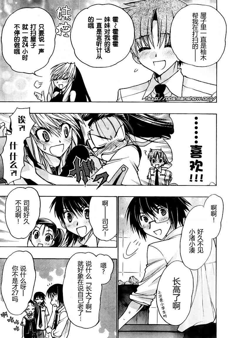 第 87 页