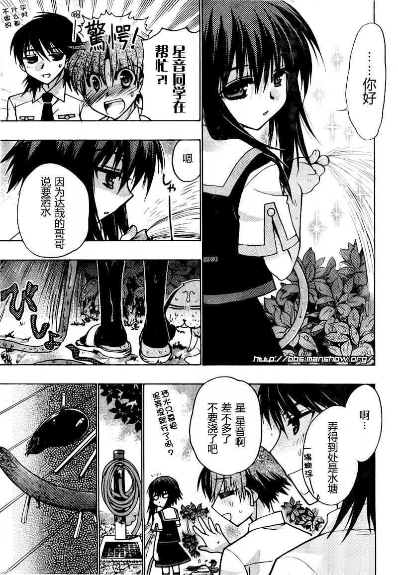 第 89 页