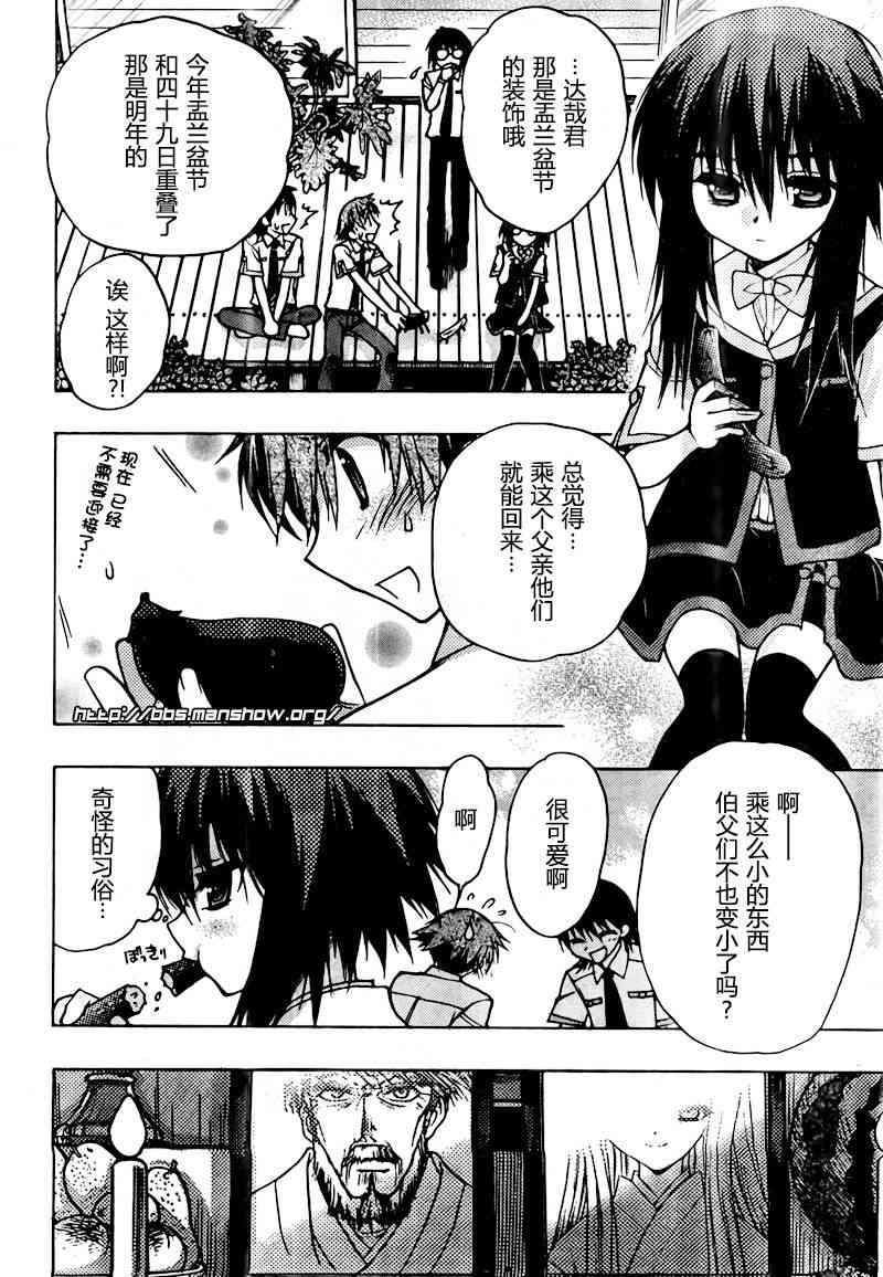第 90 页
