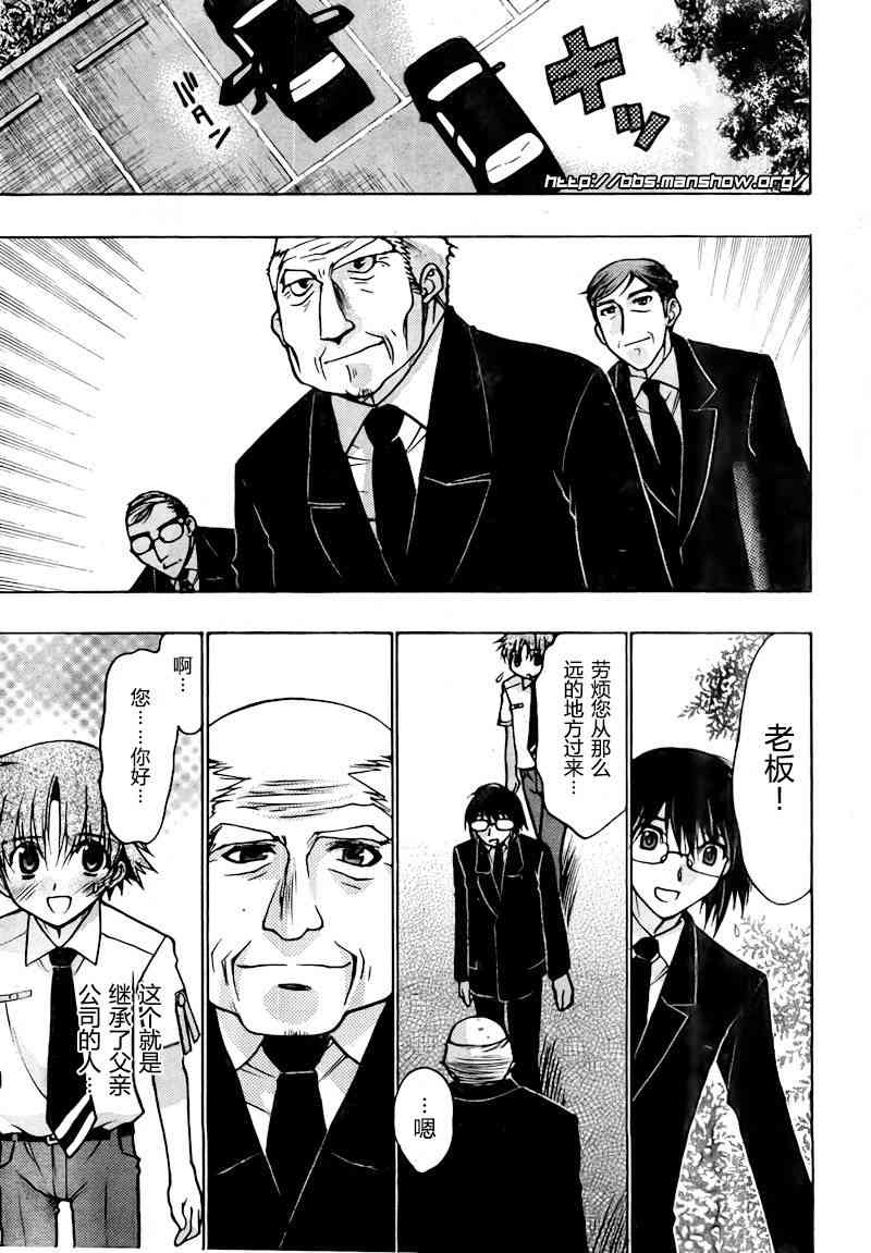 第 91 页