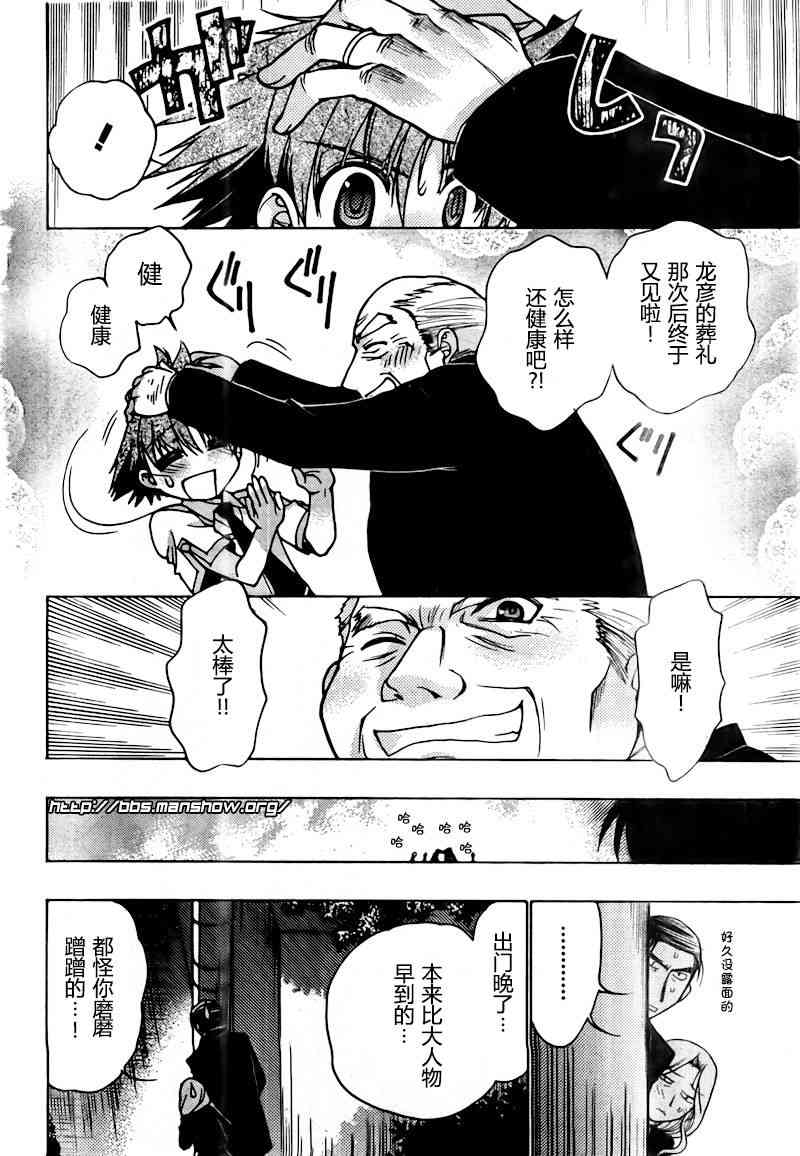 第 92 页