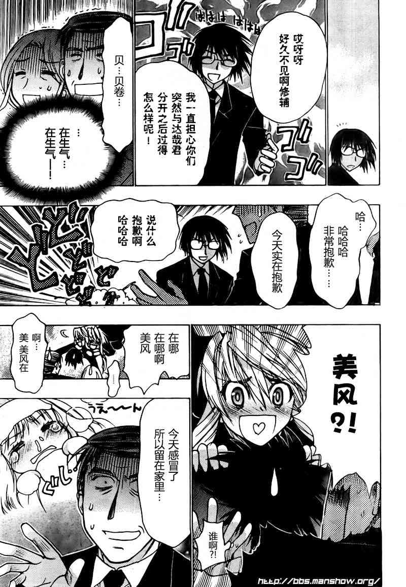 第 93 页