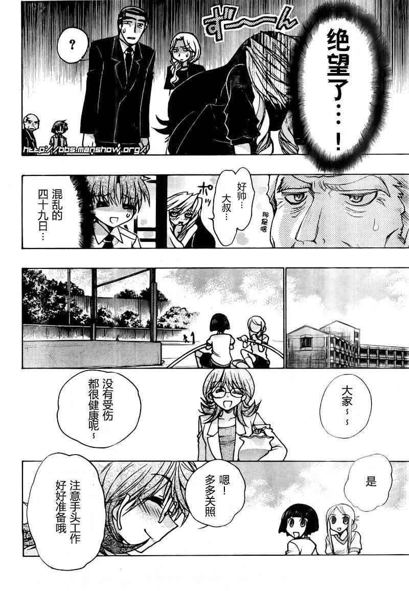 第 94 页