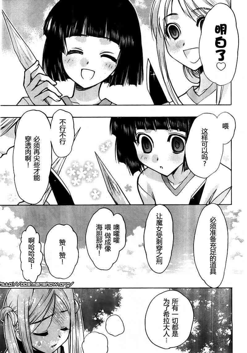 第 95 页