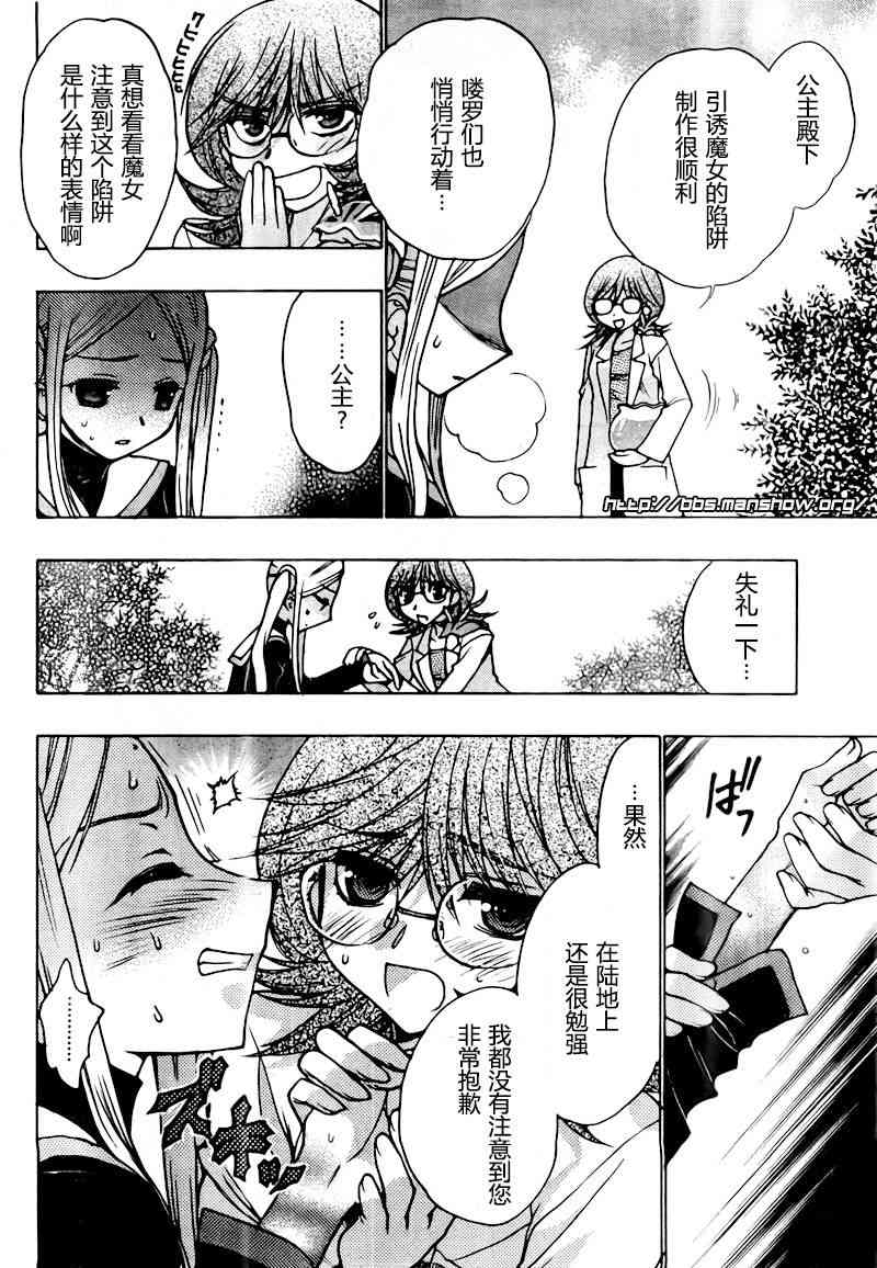 第 96 页