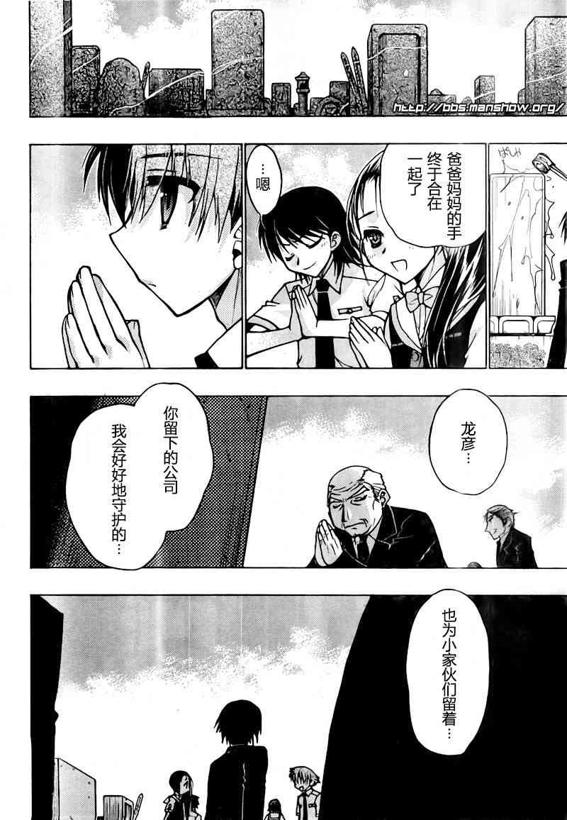 第 98 页