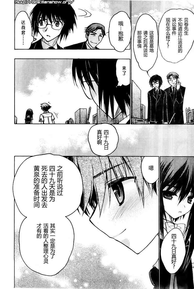 第 99 页