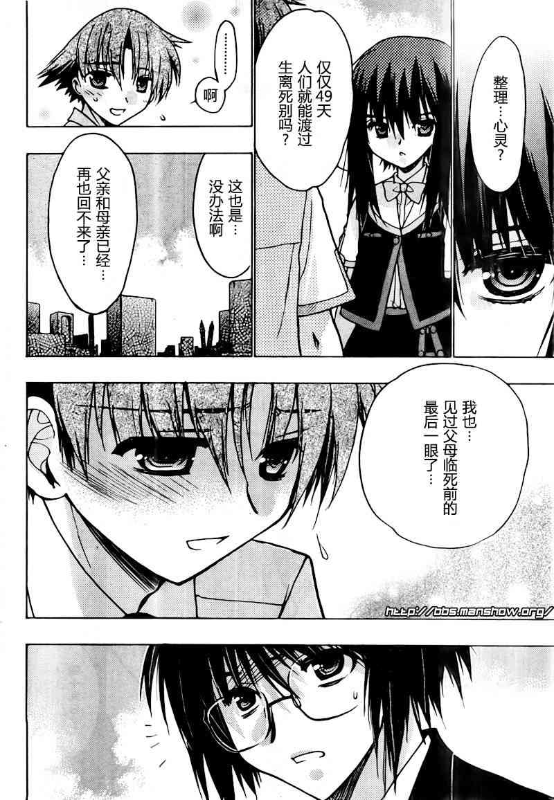 第 100 页