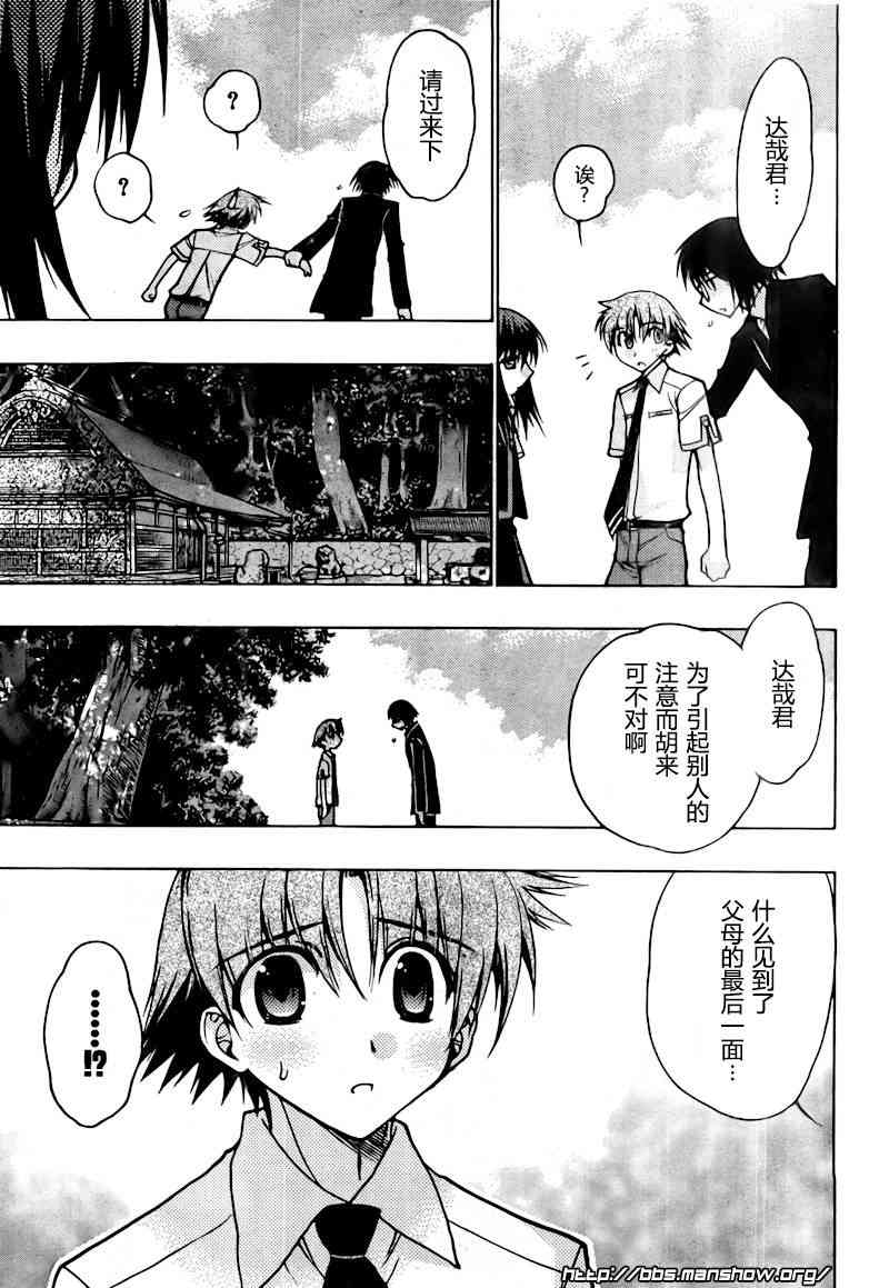 第 101 页