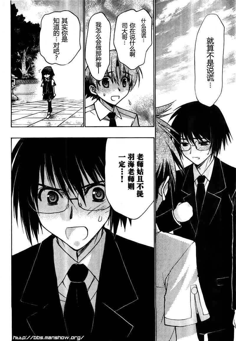 第 102 页